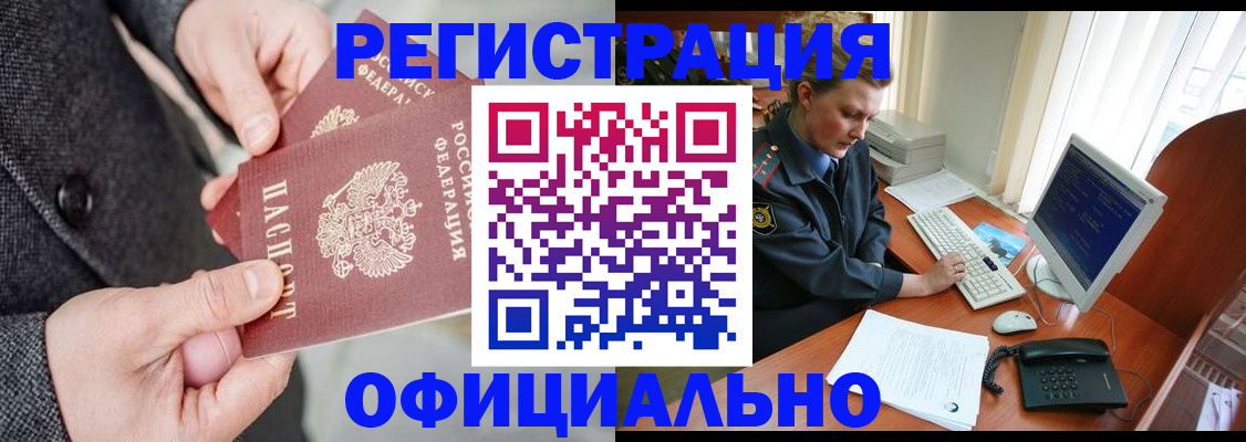 пропишу в квартире в Мариинске